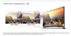 LG 65LA970V Televíziók - LED televízió - 1080p Full HD felbontású - 271697
