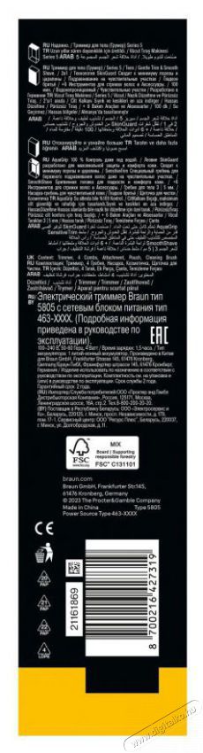 BRAUN Series 5 BG5550 Sz&eacute;ps&eacute;g&aacute;pol&aacute;s / Eg&eacute;szs&eacute;g - Haj&aacute;pol&aacute;s - Haj / szak&aacute;ll v&aacute;g&oacute;, ny&iacute;r&oacute; - 510444