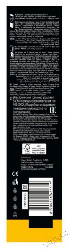 BRAUN Series 7 BG7550 Sz&eacute;ps&eacute;g&aacute;pol&aacute;s / Eg&eacute;szs&eacute;g - Haj&aacute;pol&aacute;s - Haj / szak&aacute;ll v&aacute;g&oacute;, ny&iacute;r&oacute; - 510439