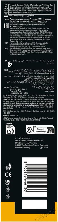 BRAUN Series 5 Wet&Dry 52-B1000S &Uacute;jdons&aacute;gok - &Uacute;j term&eacute;kek - 512651