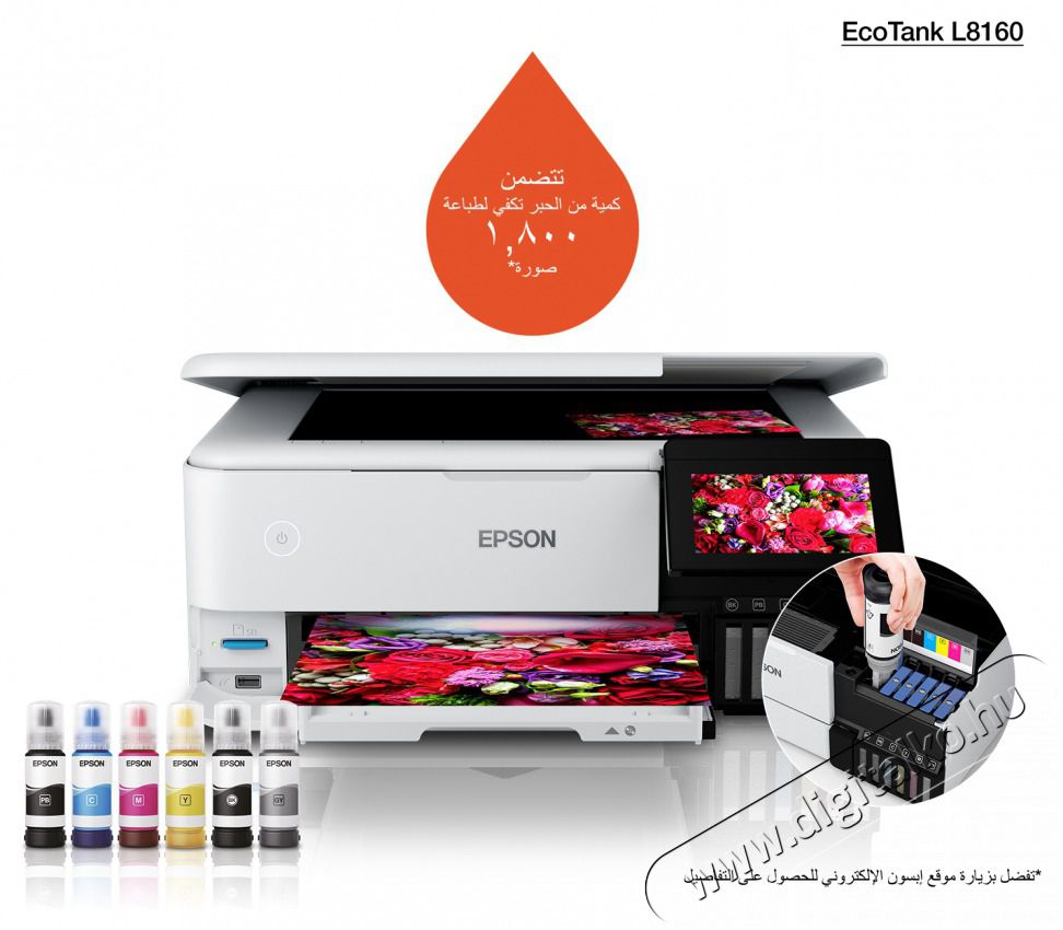 Epson EcoTank L8160 Sz&iacute;nes tintasugaras multifunkci&oacute;s fot&oacute;nyomtat&oacute; Iroda &eacute;s sz&aacute;m&iacute;t&aacute;stechnika - Nyomtat&oacute; - Tintasugaras / fot&oacute;nyomtat&oacute; - 395129