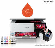 Epson EcoTank L8160 Sz&iacute;nes tintasugaras multifunkci&oacute;s fot&oacute;nyomtat&oacute; Iroda &eacute;s sz&aacute;m&iacute;t&aacute;stechnika - Nyomtat&oacute; - Tintasugaras / fot&oacute;nyomtat&oacute; - 395129