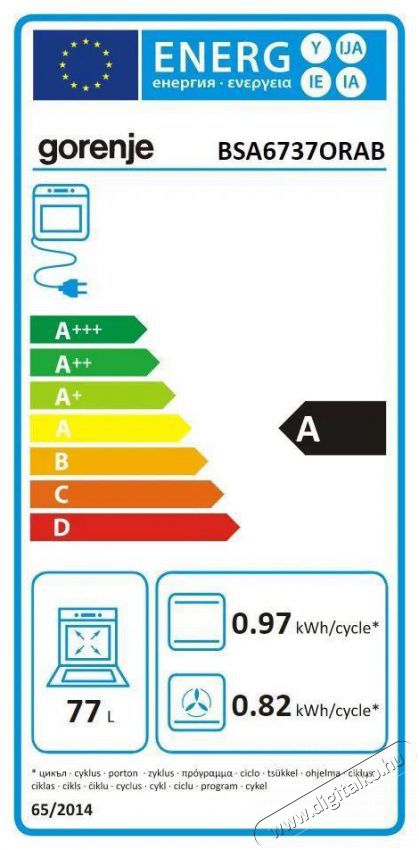 Gorenje BSA6737ORAB Konyhai term&eacute;kek - S&uuml;tő-főzőlap, tűzhely (be&eacute;p&iacute;thető) - S&uuml;tő (be&eacute;p&iacute;thető) - 504408