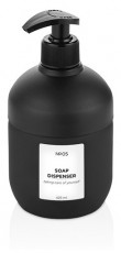 Luxplastic IRIS C-00519 Cool szappanadagol&oacute; 425ml H&aacute;ztart&aacute;s / Otthon / K&uuml;lt&eacute;r - Lak&aacute;sfelszerel&eacute;s - T&aacute;rol&oacute; - 514673